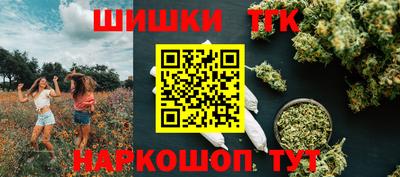 каннабис Ликино-Дулёво