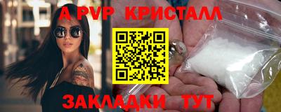 мескалин Лесосибирск