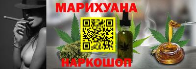 бутират Ливны