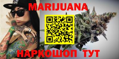 бутират Ливны