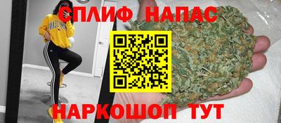 бутират Ливны