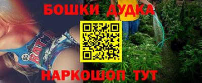 каннабис Ликино-Дулёво