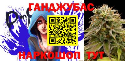 каннабис Ликино-Дулёво