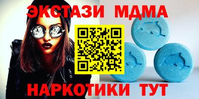 бутират Ливны