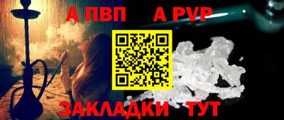 мескалин Лесосибирск
