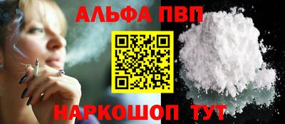 бутират Ливны
