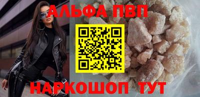 бутират Ливны