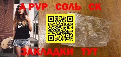 мескалин Лесосибирск