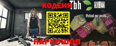 бутират Ливны