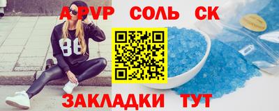 бутират Ливны