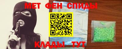 бутират Ливны