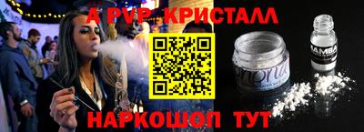 мескалин Лесосибирск