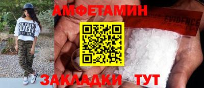 мескалин Лесосибирск