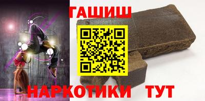 мескалин Лесосибирск