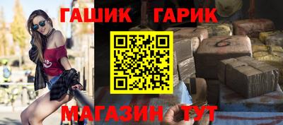мескалин Лесосибирск