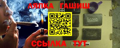 каннабис Ликино-Дулёво