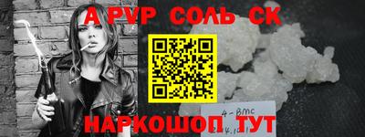 мескалин Лесосибирск