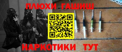 гидропоника Ярцево