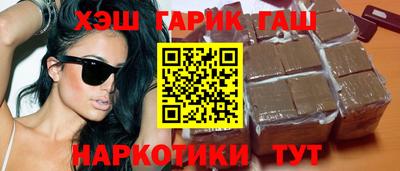 бутират Ливны