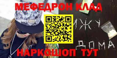 бутират Ливны