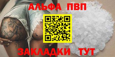 каннабис Ликино-Дулёво