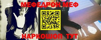 мескалин Лесосибирск