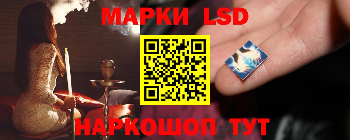 Славгород  LSD-25 экстази ecstasy  Вход с VPN  ЛСД экстази  LSD-25 экстази кислота 