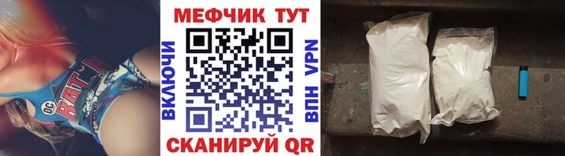 МЕФ мука  Славгород 