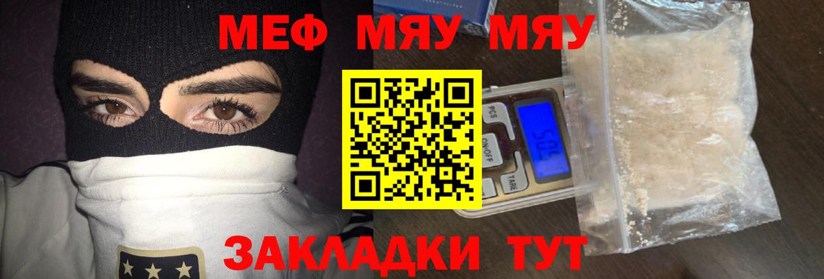 МЕФ  Славгород