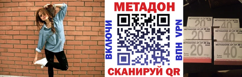 ссылка на мегу tor  Славгород  МЕТАДОН кристалл 