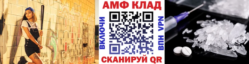 МЕТАМФЕТАМИН пудра  Славгород 