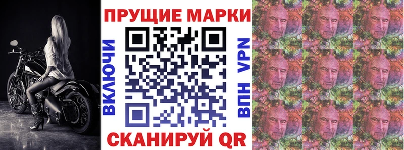 mega маркетплейс  Славгород  Наркотические марки 1,5мг 
