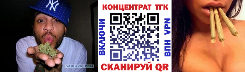 Дистиллят ТГК вейп  omg как войти  Славгород 