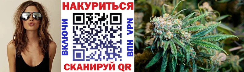 закладка  ссылка на мегу ССЫЛКА  Конопля White Widow  Славгород 