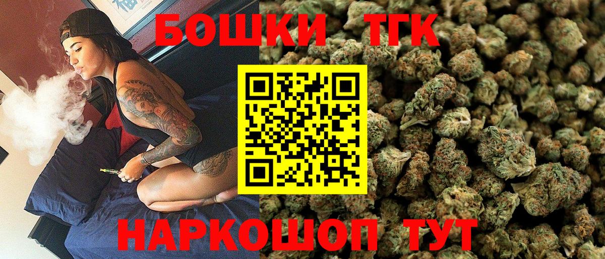 Бошки Шишки индика  Канабис марихуана  Канабис MAZAR  Славгород  Каннабис индика  Вход с VPN 